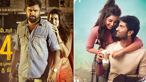 'ராஜவம்சம்', 'தள்ளிப் போகாதே' வெளியீடு ஒத்திவைப்பு: பின்னணி என்ன?