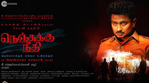 'ஆர்டிகிள் 15' தமிழ் ரீமேக்கின் ஃபர்ஸ்ட் லுக் வெளியீடு