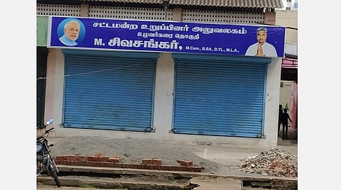 5 ஆண்டுகளாக எம்எல்ஏ அலுவலக வாடகையைச் செலுத்தாத சட்டப்பேரவைச் செயலகம்: புதுவை முதல்வரிடம் புகார்