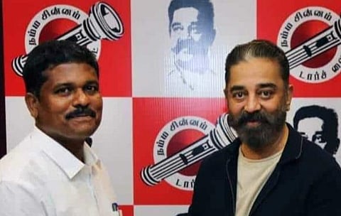 சிவ இளங்கோ - மநீம தலைவர் கமல்ஹாசன்: கோப்புப்படம்