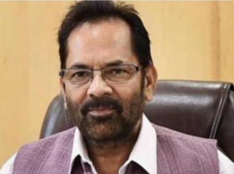 ஹஜ் யாத்ரீகர்களுக்கு இரண்டு டோஸ் கோவிட் தடுப்பூசி அவசியமா?- முக்தார் அபாஸ் நக்வி விளக்கம்