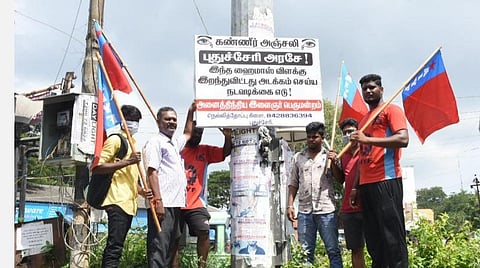 எரியாத ஹைமாஸ் விளக்குகள்: கண்ணீர் அஞ்சலி பதாகை வைத்து நூதன போராட்டம்