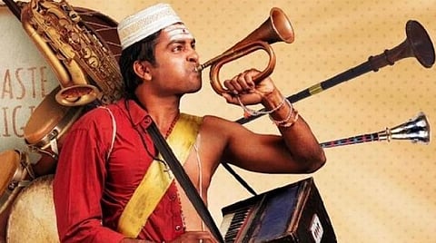 முதல் பார்வை: என்னங்க சார் உங்க சட்டம்
