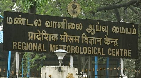 சென்னையில் வானிலை ஆய்வு மையத்தின் புதிய ரேடார் செயல்படத் தொடங்கியது
