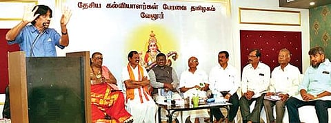 வேலூரில் நடைபெற்ற கருத்தரங்கில் பேசும் அண்ணா பல்கலைக்கழக முன்னாள் துணை வேந்தர் பாலகுருசாமி.