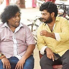 யோகிபாபு, வி.ஆர்.ராஜேஷ்
