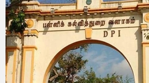 கோப்புப்படம்