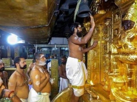 கோப்புபு் படம்