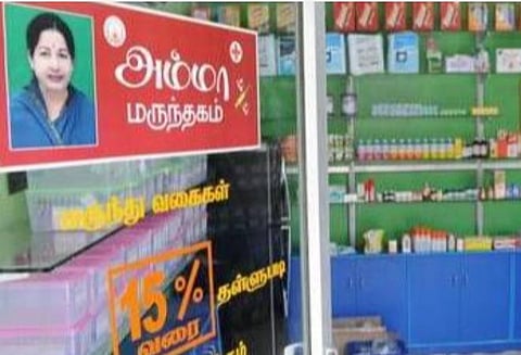 அம்மா மருந்தகங்கள் மூடலா?- ஈபிஎஸ் குற்றச்சாட்டுக்குத் தமிழக அரசு விளக்கம்