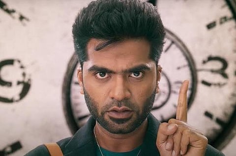 'மாநாடு' படம் ரிலீஸ் இல்லை - தயாரிப்பாளர் திடீர் அறிவிப்பு