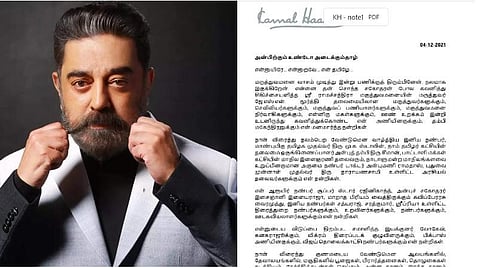 உங்கள் தூய பேரன்பே என்னைக் கரோனாவிலிருந்து கரை சேர்த்திருக்கிறது: கமல்