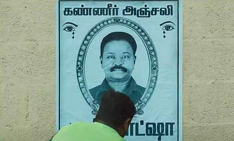 முதல் பார்வை: ஆன்டி இண்டியன்