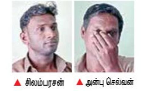 விழுப்புரம் அருகே ஓடும் பேருந்தில் இளம்பெண்ணிடம் பாலியல் அத்துமீறல்: அரசுப் போக்குவரத்துக் கழக நடத்துநர், ஓட்டுநர் கைது