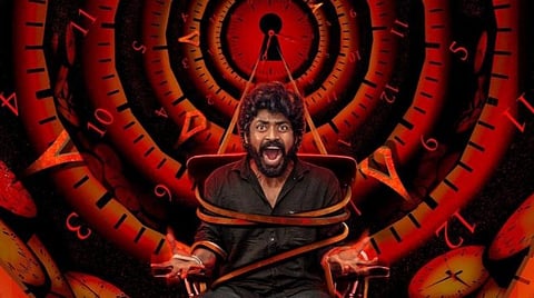 முதல் பார்வை: 3:33