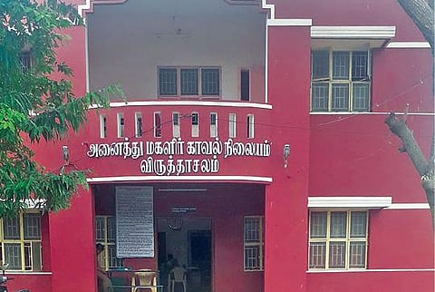 விருத்தாசலம் அனைத்து மகளிர் காவல் நிலையம்.