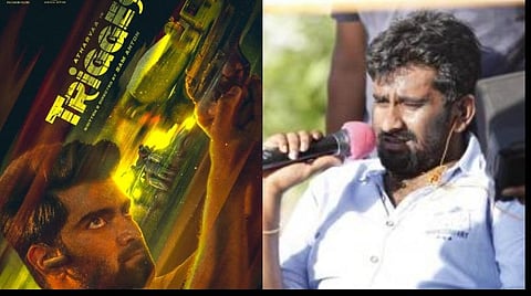 ‘ட்ரிக்கர்’ படத்தின் டைட்டில் பின்னணி: இயக்குநர் சாம் ஆண்டன் விளக்கம்