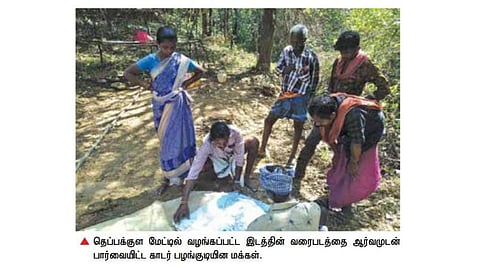காடர் பழங்குடியின மக்களின் கோரிக்கையை ஏற்று தெப்பக்குள மேட்டில் 12 ஏக்கர் நிலம் ஒதுக்கீடு