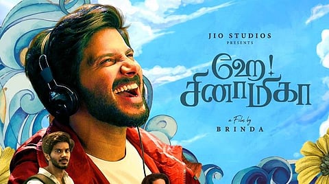 துல்கர் சல்மானின் 'ஹே சினாமிகா' வெளியீட்டுத் தேதி அறிவிப்பு