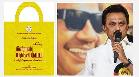 மஞ்சப்பை அவமானம் அல்ல; சுற்றுச்சூழலுக்கு ஏற்றது: முதல்வர் ஸ்டாலின்