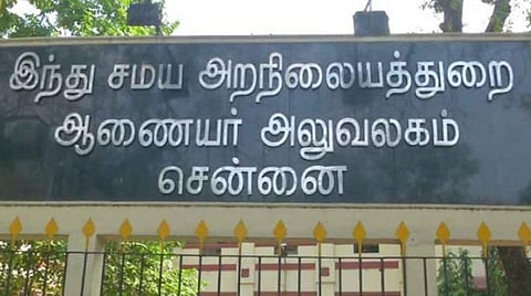 கோயில்களின் வரவு விவரங்களையும் இணையதளத்தில் பதிவேற்றம் செய்ய உத்தரவு