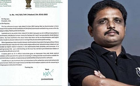சிஎம்ஏ தேர்வு விதிமுறை 13-ல் திருத்தம் தேவை: சு.வெங்கடேசன் எம்.பி. ஐசிஏஐ-க்கு கடிதம்