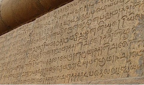 உயர் நீதிமன்ற மதுரை கிளை தீர்ப்பின்படி சென்னையில் தமிழ் கல்வெட்டுகள் அலுவலகம் - ‘இந்து தமிழ்’ செய்தி ஆதாரத்தில் மத்திய அரசு உத்தரவு