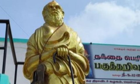 கோவையில் பெரியார் சிலை அவமதிப்பு: போலீஸார் வழக்குப் பதிவு செய்து விசாரணை