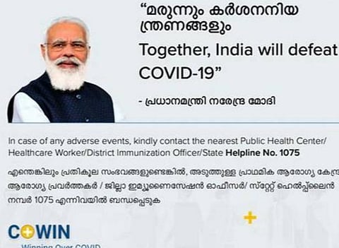 பிரதிநிதித்துவப்படம்