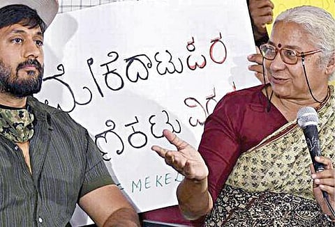 பெங்களூருவில் மேகேதாட்டு திட்டத்தை எதிர்த்து நடைபெற்ற கூட்டத்தில் பேசும் மேதா பட்கர்.
