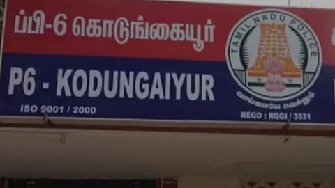 காவல் நிலையத்தில் சட்ட கல்லூரி மாணவர் தாக்கப்பட்ட விவகாரம்; பெண் ஆய்வாளர் உட்பட 9 போலீஸார் மீது வழக்கு: கோட்டாட்சியர் விசாரணைக்கு ஆட்சியர் உத்தரவு
