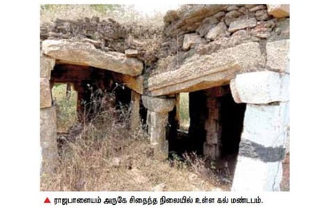 மன்னர் திருமலை நாயக்கர் கட்டி எழுப்பியது; தென்மாவட்டங்களில் சிதைந்து வரும் கல் மண்டபங்கள்: பாதுகாக்க அரசு நடவடிக்கை எடுக்குமா?