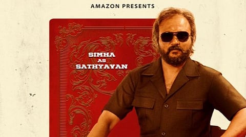 'மகான்' படத்தில் சிம்ஹா கதாபாத்திர லுக் வெளியீடு