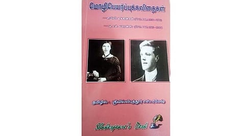 நல்வரவு: அமெரிக்கப் பெண்