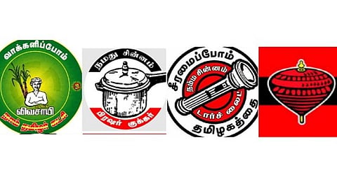 மதிமுக, அமமுக, நாம் தமிழர், மநீம கட்சிகளுக்கு பொது சின்னம்