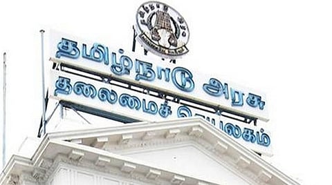 நீட் விலக்கு மசோதா: பிப்.8-ல் சிறப்பு சட்டப்பேரவைக் கூட்டம்