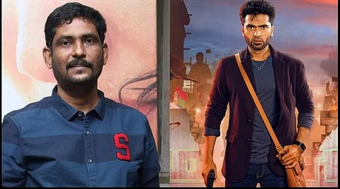 ‘மாநாடு’ படத்துக்கே இந்த நிலை... எப்படி தொழில் செய்ய?- தயாரிப்பாளர் காட்டம்