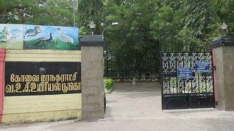 இயற்கை சூழல் இல்லாதது, கட்டமைப்பு வசதியில் குறைபாடு காரணமாக கோவை வ.உ.சி. உயிரியல் பூங்காவுக்கான அங்கீகாரம் ரத்து: மத்திய உயிரியல் பூங்கா ஆணையம் உத்தரவு