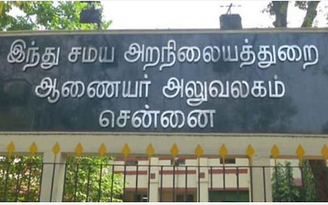 கோயிலுக்கு சொந்தமான இடங்களில் இருந்து ரூ.88 கோடி வாடகை வசூல்: இந்து சமய அறநிலையத் துறை தகவல்