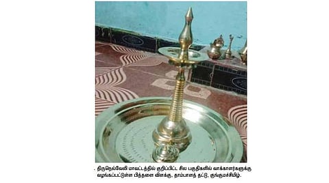 நாளையுடன் பிரச்சாரம் ஓயும் நிலையில் பரிசுப் பொருட்கள், பணம் பட்டுவாடா தாராளம்: புகார்கள் வராததால் தடுக்க முடியாமல் அதிகாரிகள் திணறல்