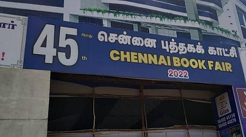 45-வது சென்னை புத்தகக் காட்சி: முதல்வர் இன்று தொடங்கிவைக்கிறார்