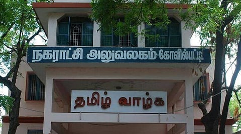 கோவில்பட்டி நகராட்சி யாருக்கு?- வெற்றிக்காக முட்டிமோதும் திமுக, அதிமுக