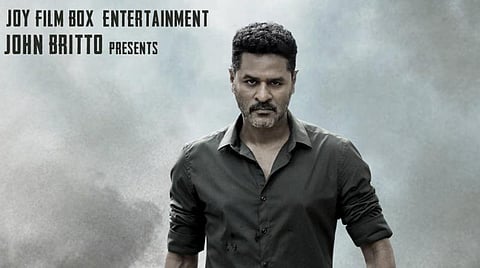 பிரபுதேவா நடிக்கும் ‘முசாசி’ ஃபர்ஸ்ட் லுக் வெளியீடு
