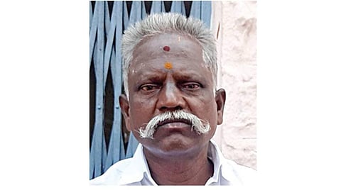 மெய்யர்