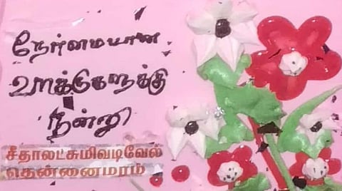 வீடு, வீடாக சென்று கேக் வழங்கி நன்றி தெரிவித்த தோல்வியடைந்த சுயேச்சை பெண் வேட்பாளர்