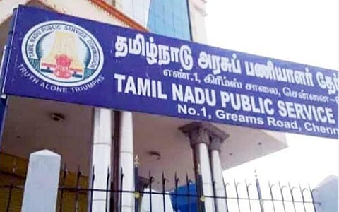 குரூப்-2 தேர்வுக்கு ஆன்லைன் விண்ணப்ப பதிவு தொடக்கம்