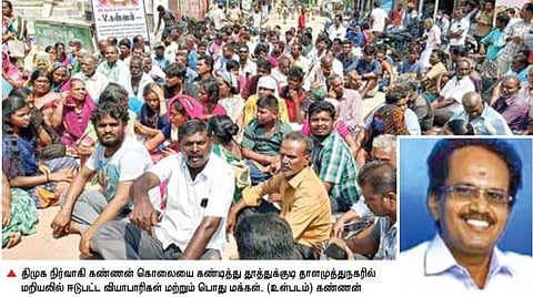 தூத்துக்குடியில் திமுக நிர்வாகி கொலை: வியாபாரிகள் கடையடைப்பு, மறியல் போராட்டம்