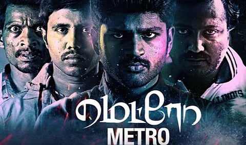 'வலிமை'யை 'மெட்ரோ'வுடன் ஒப்பிடுவது சரியா? - இயக்குநர் ஆனந்த கிருஷ்ணன் கருத்து