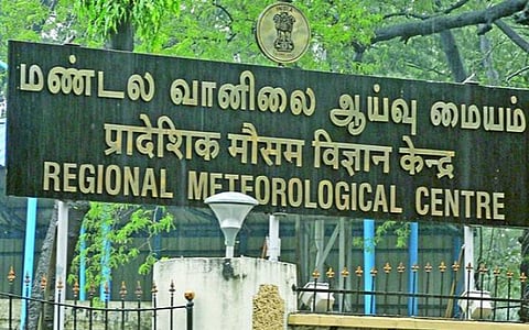மார்ச் 4, 5-ம் தேதிகளில் கனமழை பெய்ய வாய்ப்பு