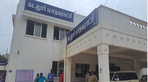 கடலூர் மாநகாட்சி