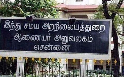 கோயில்களில் பக்தர்கள் காணிக்கையாக வழங்கும் நகைகளை பெற வழிகாட்டி நெறிமுறை வெளியீடு